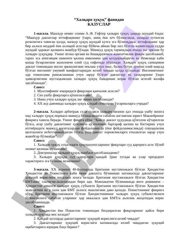 Халқаро ҳуқуқнинг принциплари ва аҳамияти