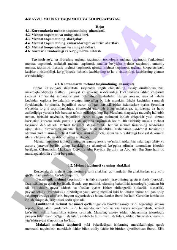 Mehnat taqsimoti va kooperatsiyasi asoslari