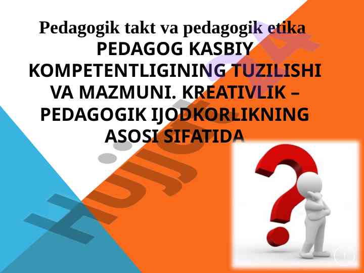 Pedagogik takt va etika: tashkiliy asoslar
