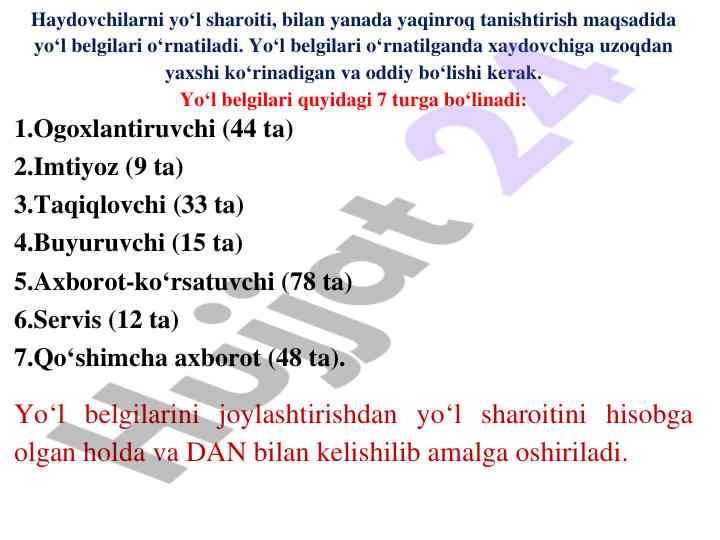 Yo‘l belgilari turlari va ularning roli