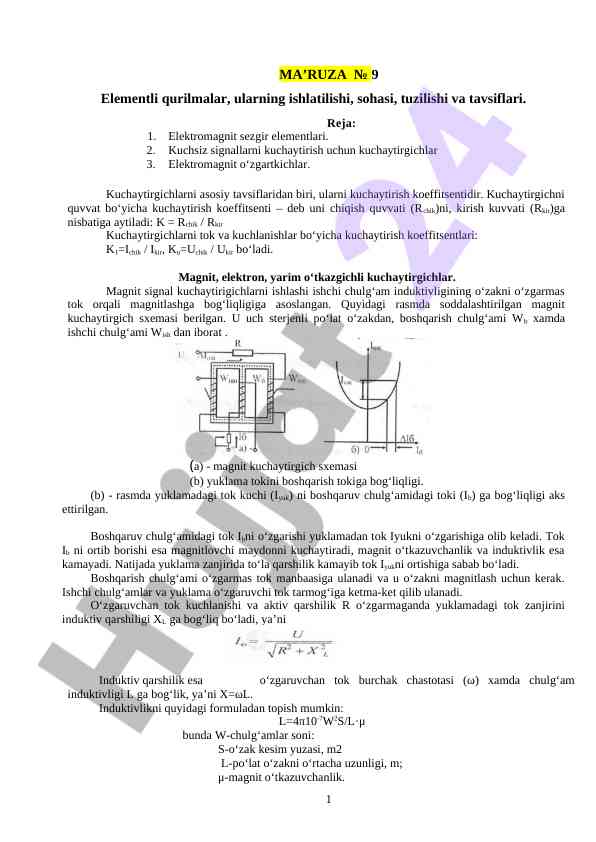 Elementli qurilmalar va ularni ishlatilishi