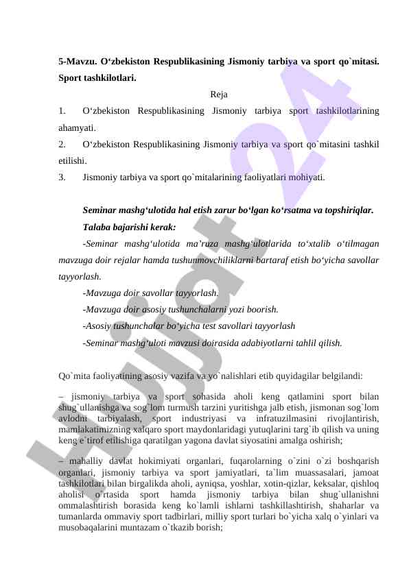 O‘zbekiston jismoniy tarbiya va sport tashkilotlari