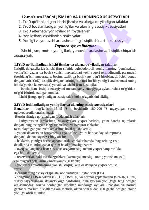 Iyod ishchi jismlarining xususiyatlari va talablar