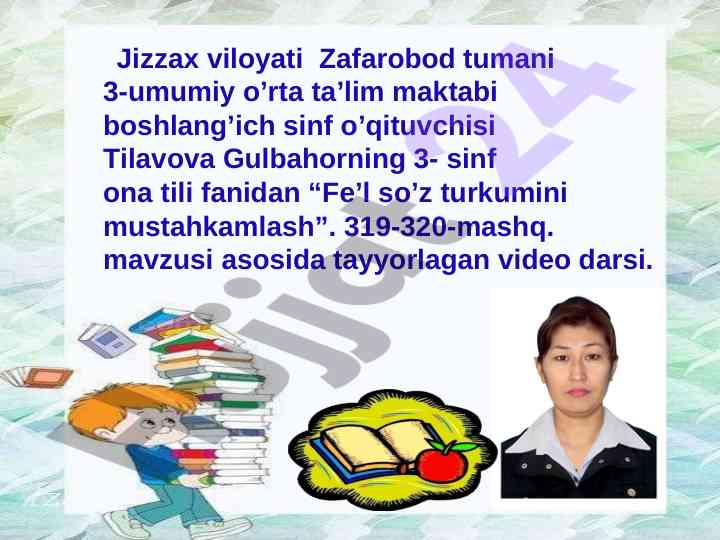 Fe’l so’z turkumini mustahkamlash video dars