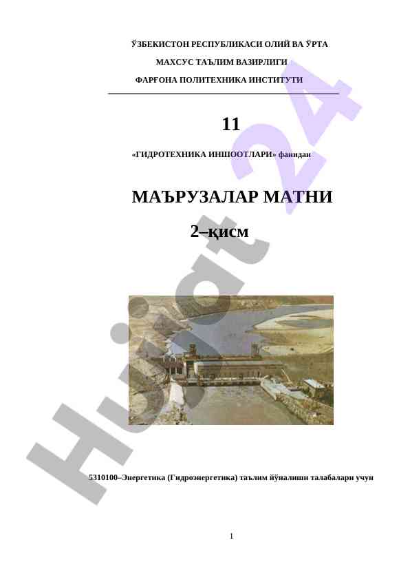 Gidrotechnika inshoatlari fanidan amaliy ishlar