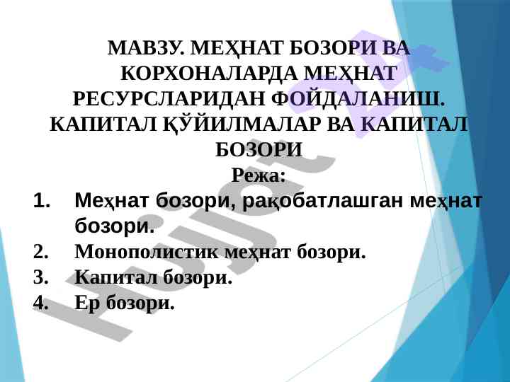 Mehnat bozori va kapital bazarining tahlili
