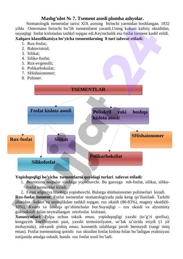 Tsement asosli plomba ashyolari va tarixiy rivojlanishi