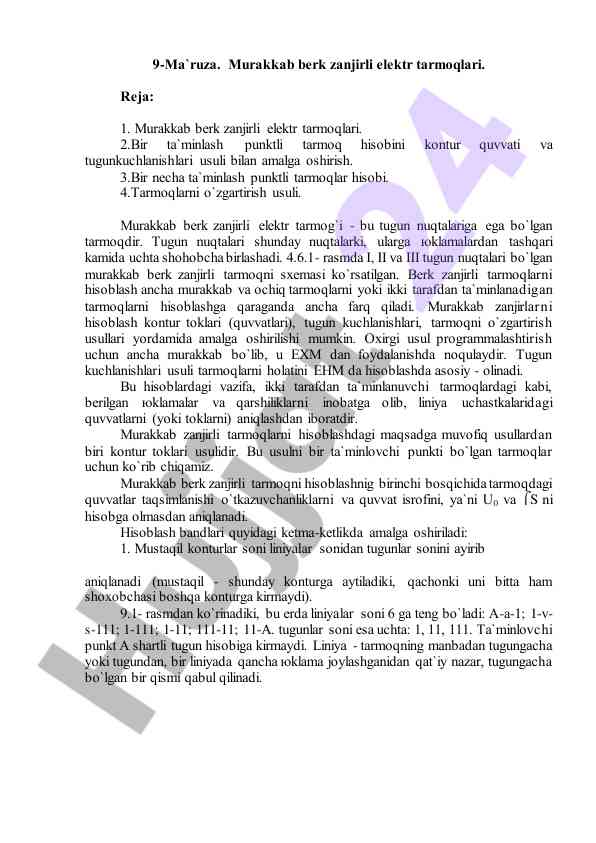 Murakkab berk zanjirli elektr tarmoq hisobi