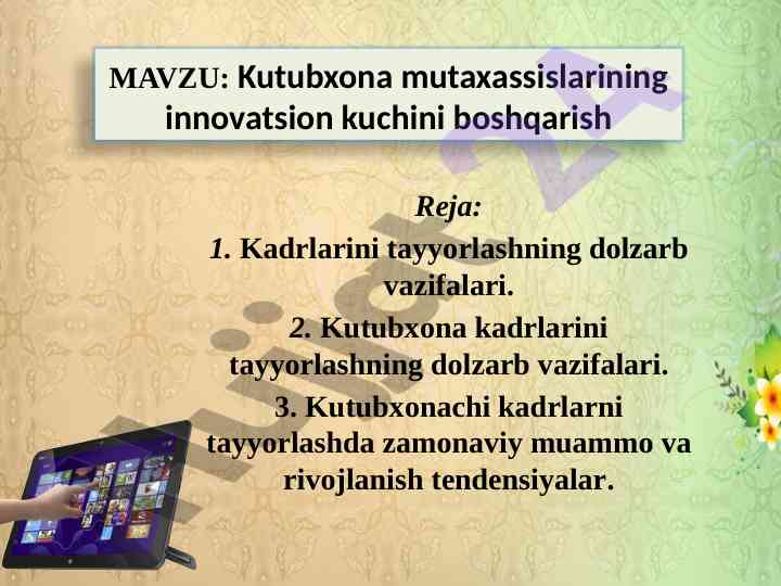 Kutubxona mutaxassislarining innovatsion kuchini boshqarish