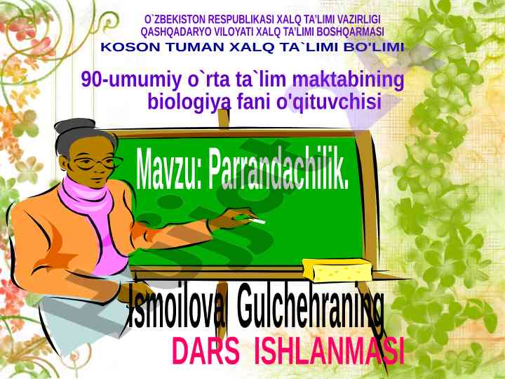 Parrandachilik dars ishlanmasi ta'lim maqsadlari