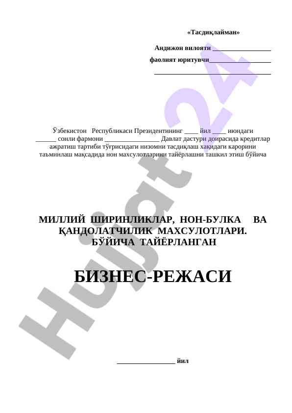 Kichik biznes va xususiy tadbirkorlik rivojlanishi