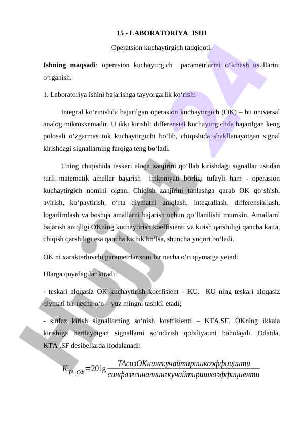 Operatsion kuchaytirgich tadqiqoti metodlari