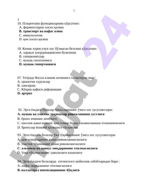 Platsentani funktsiyalari va bolalar bronxlari