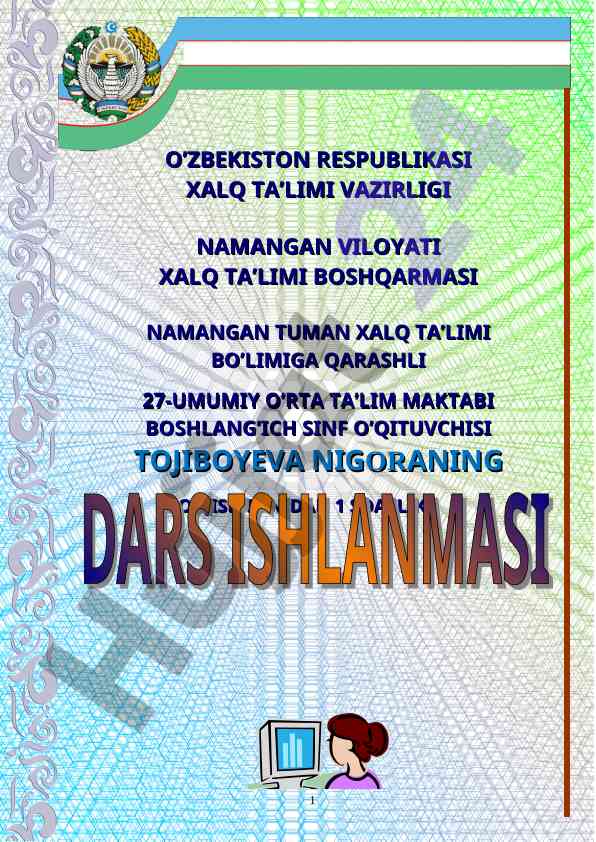 Yangi pedagogik texnologiya asosida matematika darsi