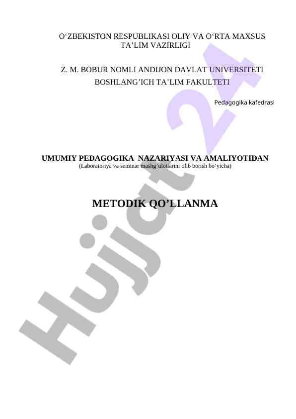 Umumiy pedagogika nazariyasi va amaliyoti metodik qo‘llanma