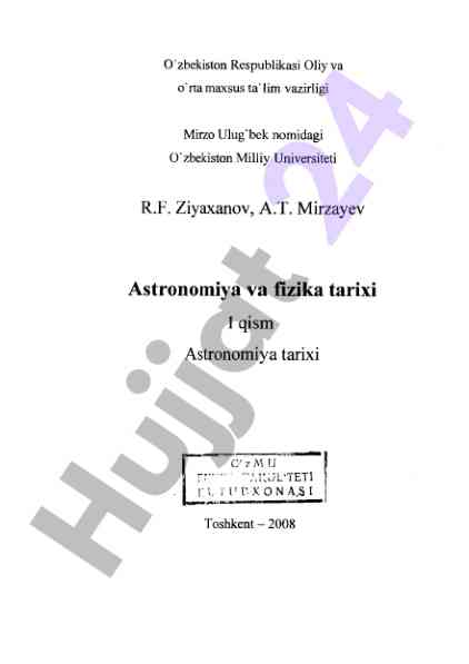 Astronomiya va fizika tarixi qo‘llanmasi
