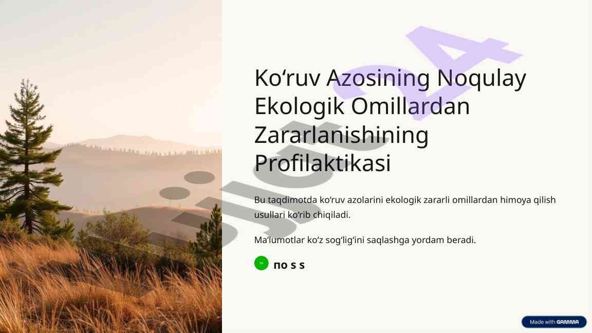 Ko‘ruv azosining ekologik omillardan himoyasi