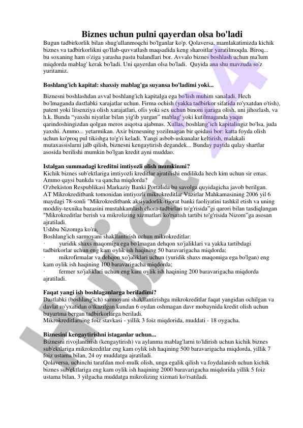 Biznesni boshlash uchun mablag' manbalari