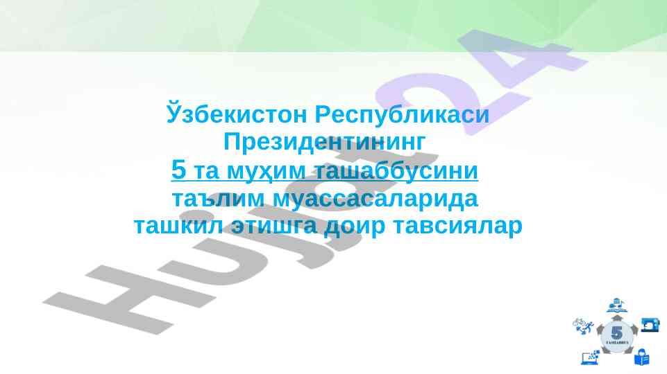 Talim muassasalari uchin muhim tashabbuslar