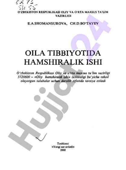Oila tibbiyotida hamshiralik ishiga doir darslik