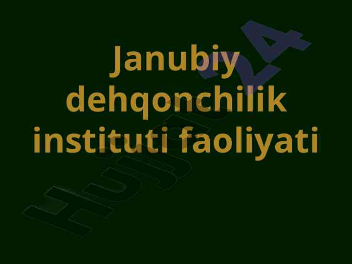 Janubiy dehqonchilik instituti faoliyati va tarixi