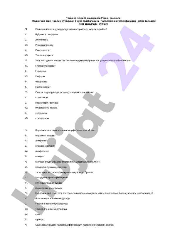 Patologik anatomiyada test savollari ro'yxati