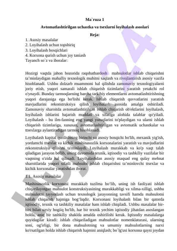 Avtomatlashtirilgan uchastka loyihalash asoslari