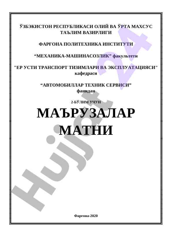 Avtomobillar texnik servisi mavzulari bo‘yicha ma’ruzalar