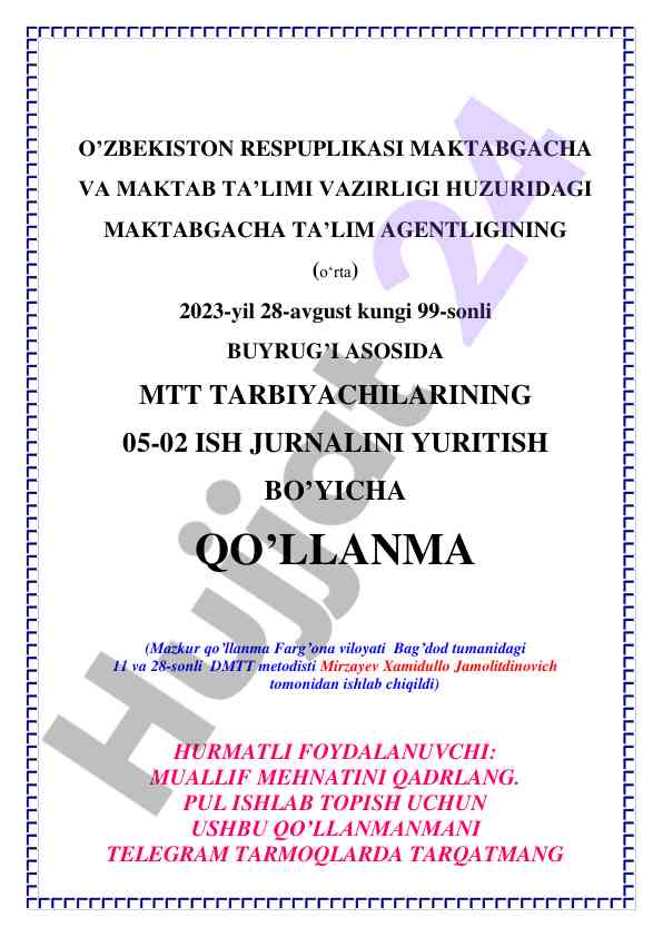 Mtt tarbiyachilarining ish jurnalini yuritish qo‘llanma