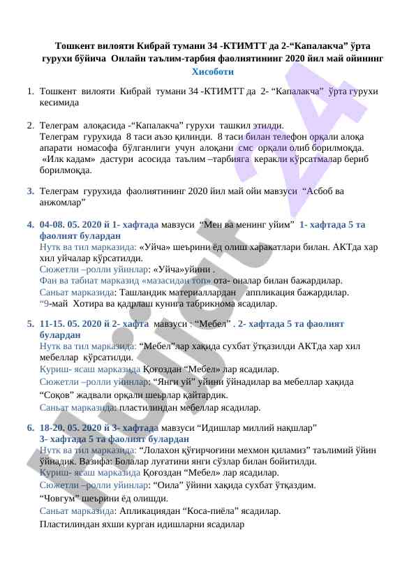 Онлайн таълим-тарбия фаолиятининг ҳисоботи