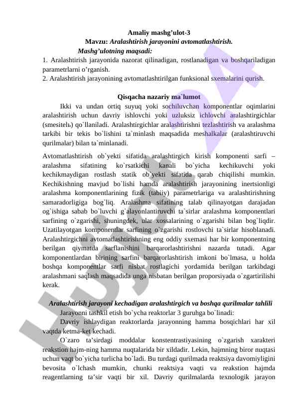 Aralashtirish jarayonini avtomatlashtirish mavzusi
