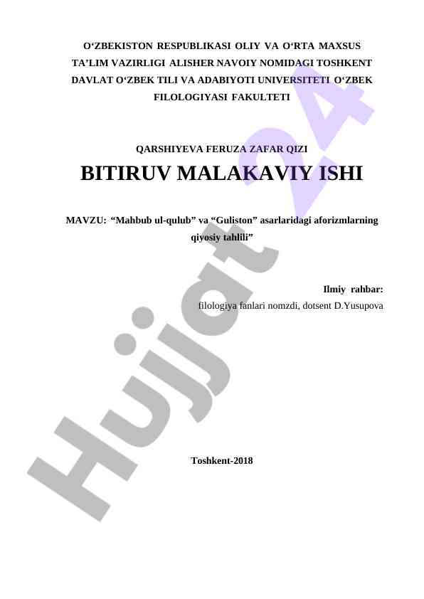 Mahbub ul-qulub va guliston afsuslarining tahlili