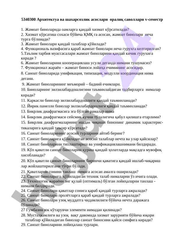 Arxitektura va shaharsozlik asoslari savollari