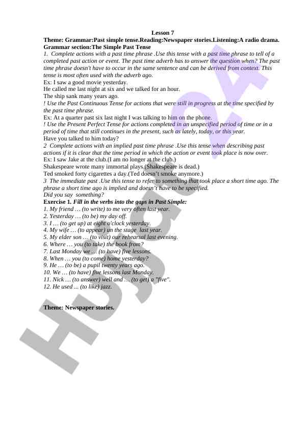 Past simple tense lesson overview