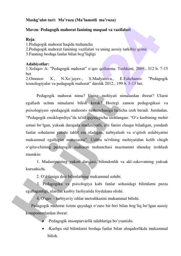 Pedagogik mahorat fanining maqsad va vazifalari