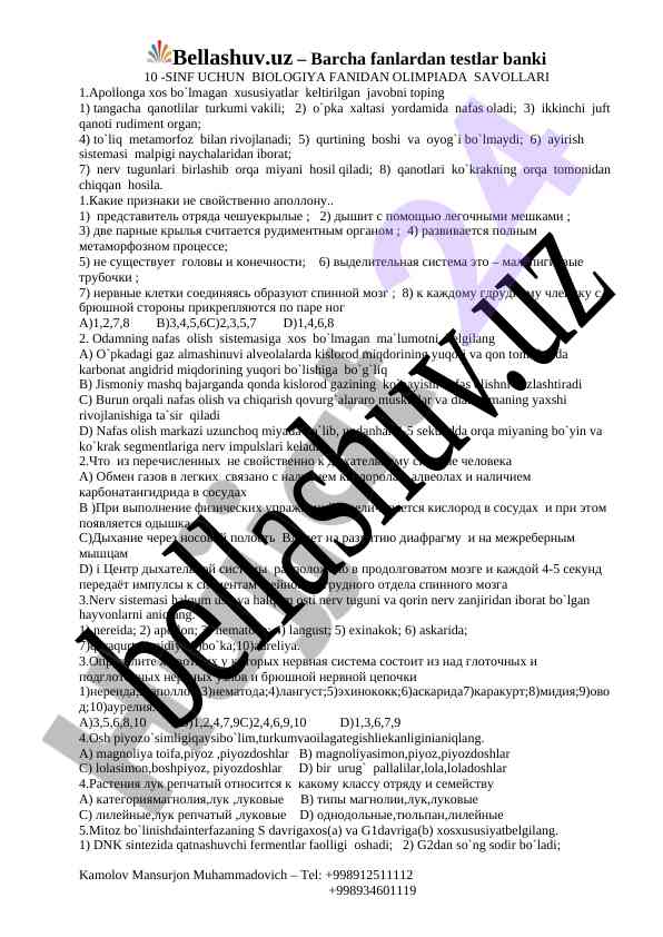 10-sinf uchun biologiya fanidan olimpiada savollari