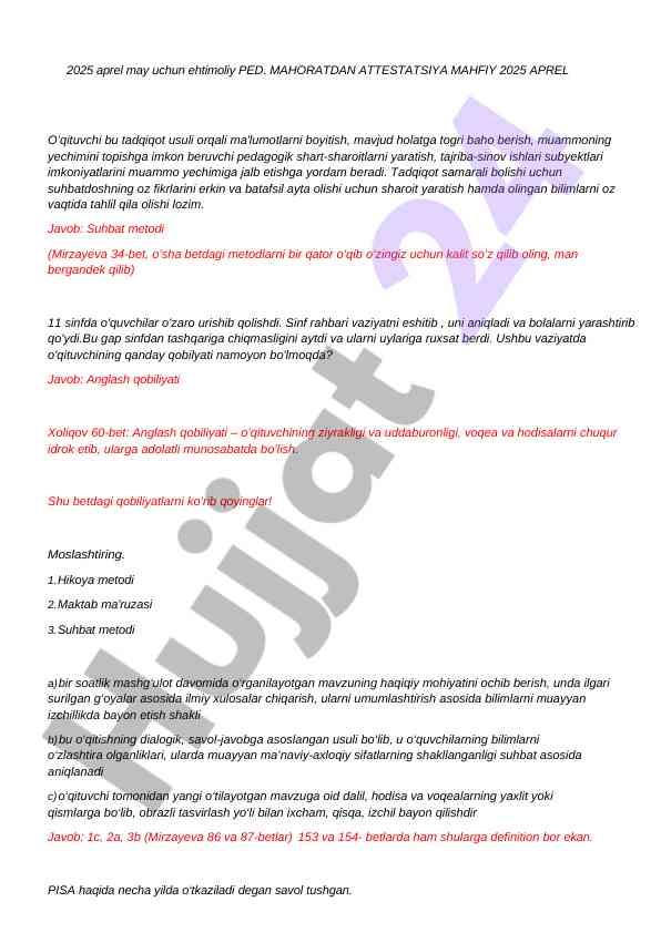 Ehtimoliy PED MAHORATDAN ATTESTATSIYA MAHFIY