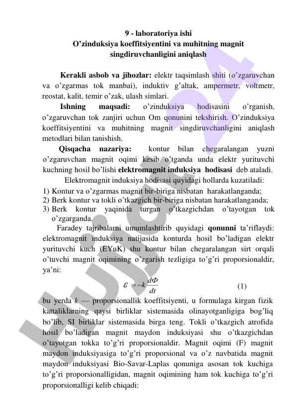 O’zinduksiya koeffitsiyentini aniqlash laboratoriya ishi