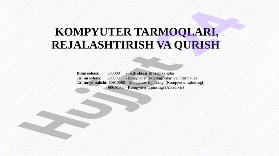 Kompyuter tarmoqlari rejalashtirish va qurish