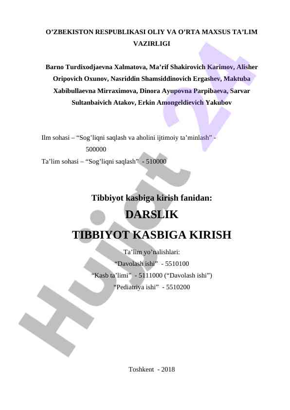 Sog‘liqni saqlash va ijtimoiy ta’minlash o‘quv qo‘llanmasi