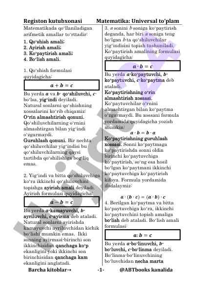 Matematika: universal toʻplam va arifmetik amallar