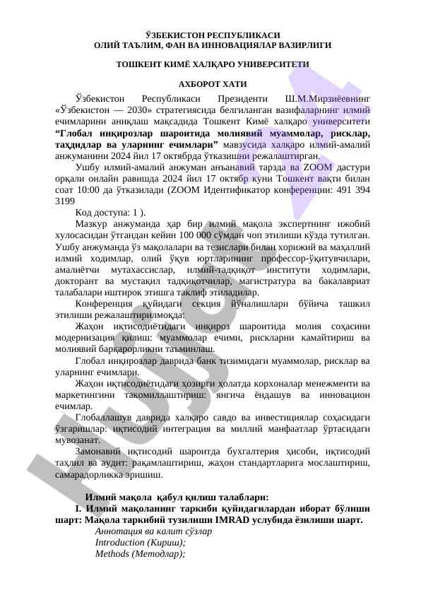 Gobal inqirozlar sharoitida moliyaviy muammolar