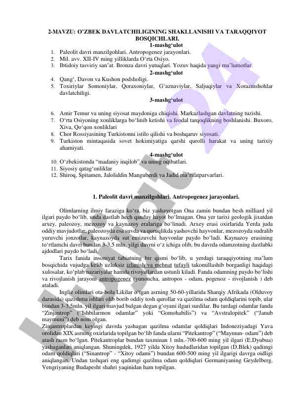 O‘zbek davlatchiligining shakllanishi va tarakkiyot