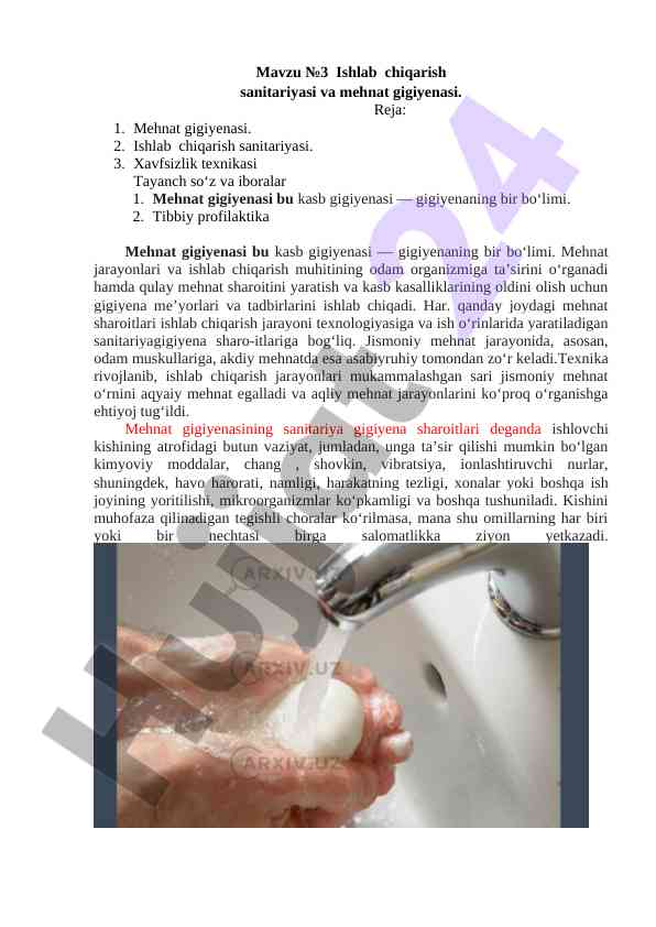 Mehnat gigiyenasi va ishlab chiqarish sanitariyasi