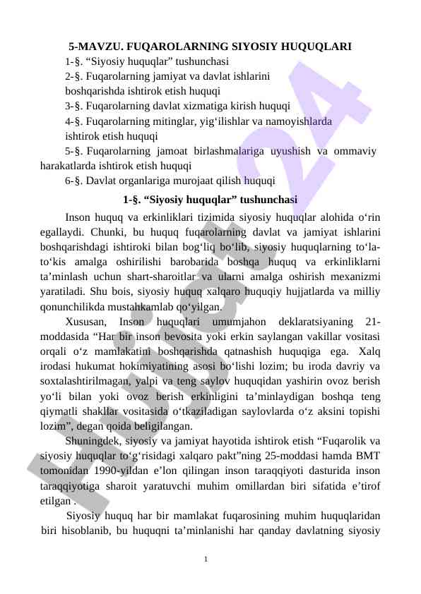 Fuqaroning siyosiy huquqlari tushunchasi