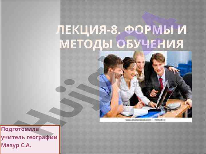 Metodlar va ularning qo‘llanilishi o‘qitishda