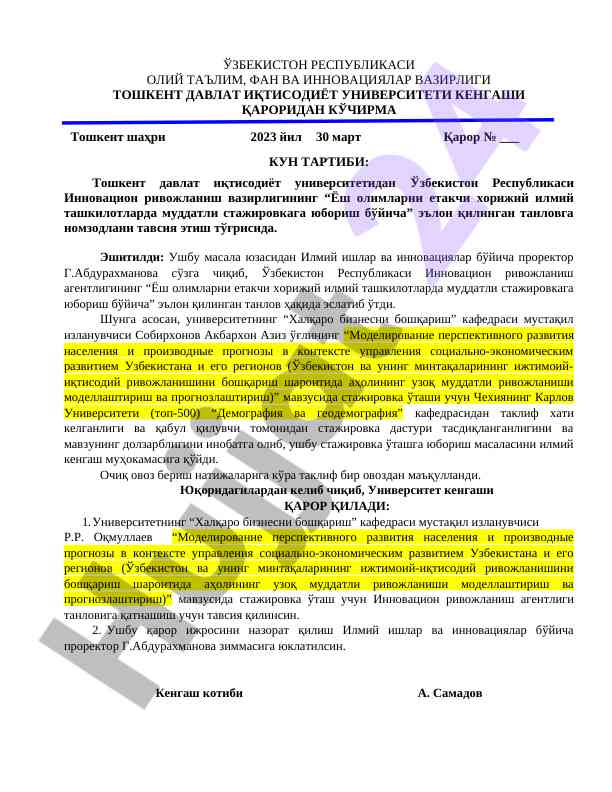 O'zbekiston ijtimoiy-iqtisodiy rivojlanish modelleri
