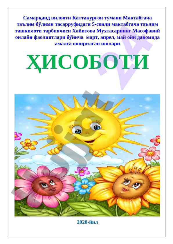 Masofaviy onlayn faoliyatlar hisoboti 2020-yil