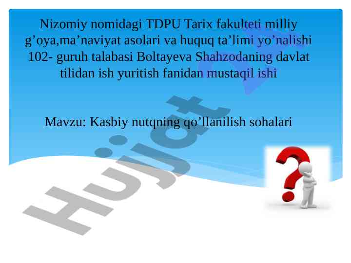 Kasbiy nutqning qo‘llanilish sohalari