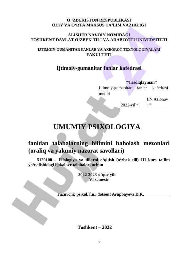 Umumiy psixologiya mavzusidagi bilim baholash mezonlari